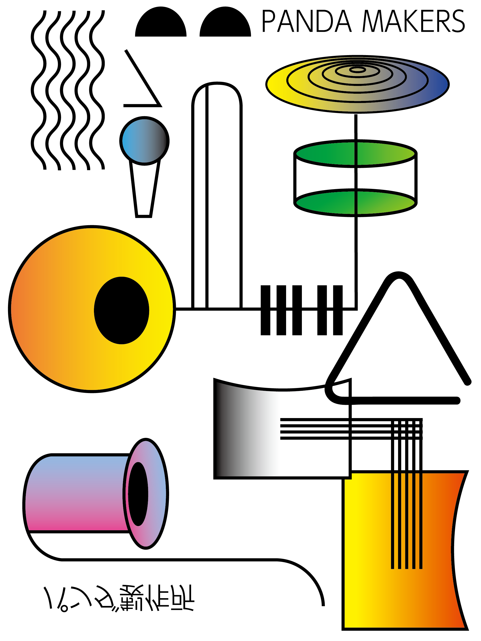 PANDA MAKERSのビジュアル